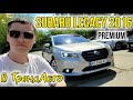 Subaru Legacy (2016)