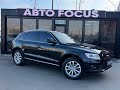 Audi Q5 (2015)