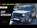 Jeep Renegade (2020)