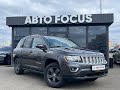 Jeep Compass (2016)