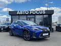 Lexus Ux (2020)