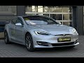 Tesla Model s (2017)