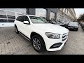 Mercedes-benz Gls-class (2020)
