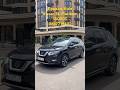 Nissan Rogue (2017)