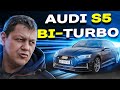 Audi S5 (2019)