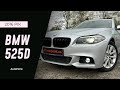 Bmw 525 (2016)