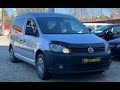 Volkswagen Caddy (2012)