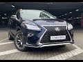 Lexus Rx (2019)