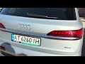 Audi Q7 (2022)