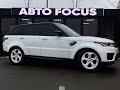 Land-rover Range rover sport (2020)