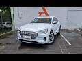 Audi E-tron (2020)