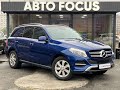 Mercedes-benz Gle-class (2016)