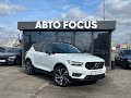 Volvo Xc40 (2018)