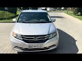 Honda Odyssey (2013)
