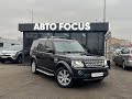 Land rover Discovery (2014)