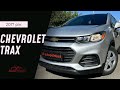 Chevrolet Trax (2017)