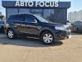 Chevrolet Captiva (2011)