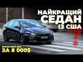 Dodge Dart (2015)