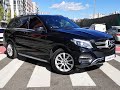 Mercedes-benz Gle-class (2018)