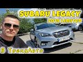 Subaru Legacy (2018)
