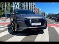 Audi E-tron (2021)