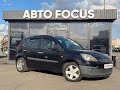 Ford Fiesta (2008)