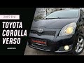 Toyota Corolla verso (2007)