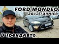 Ford Mondeo (2013)