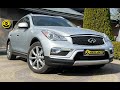 Infiniti Qx50 (2016)