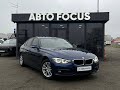 Bmw 3 series (2017)