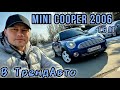 Mini Hatch (2006)