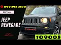 Jeep Renegade (2017)