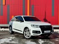 Audi Q7 (2016)