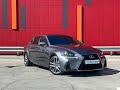 Lexus Is (2018)