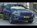 Jeep Cherokee (2020)