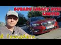 Subaru Legacy (2018)