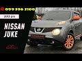 Nissan Juke (2013)