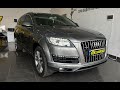 Audi Q7 (2012)