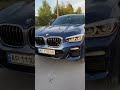 Bmw X4 (2018)