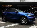 Volvo Xc40 (2020)