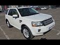 Land rover Freelander (2013)