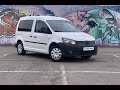 Volkswagen Caddy (2013)
