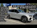 Volvo Xc60 (2021)
