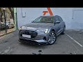 Audi E-tron (2020)