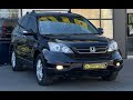 Honda Cr-v (2010)