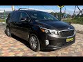 Kia Sedona (2016)