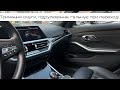 Bmw 3 series (2019)