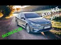 Kia K5 (2018)