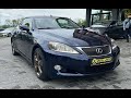 Lexus Is (2011)