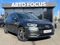 Audi Q5 (2019)